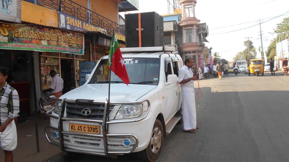 fourth Front of mulyam singh yadav