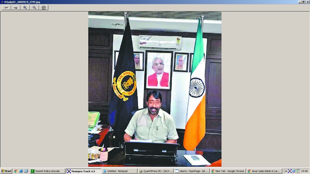 mayor photo viral, inverted flag, mayor sunil jyoti, cogress protest, jalandhar