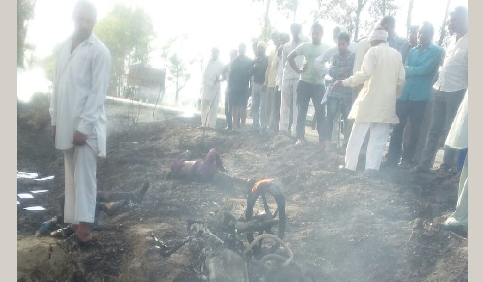 brutal incident: son burn alive with mother and bike due to fire at farm