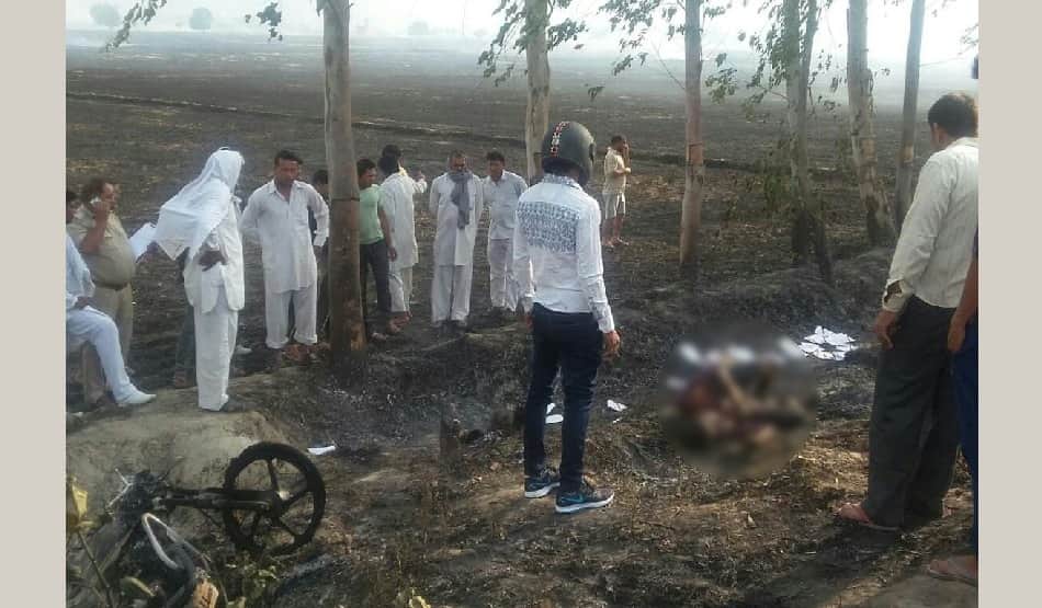 brutal incident: son burn alive with mother and bike due to fire at farm