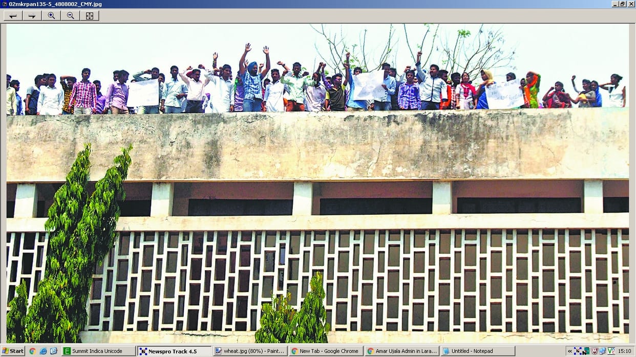protest, student's protest, government college, protest at muktsar, jalandhar