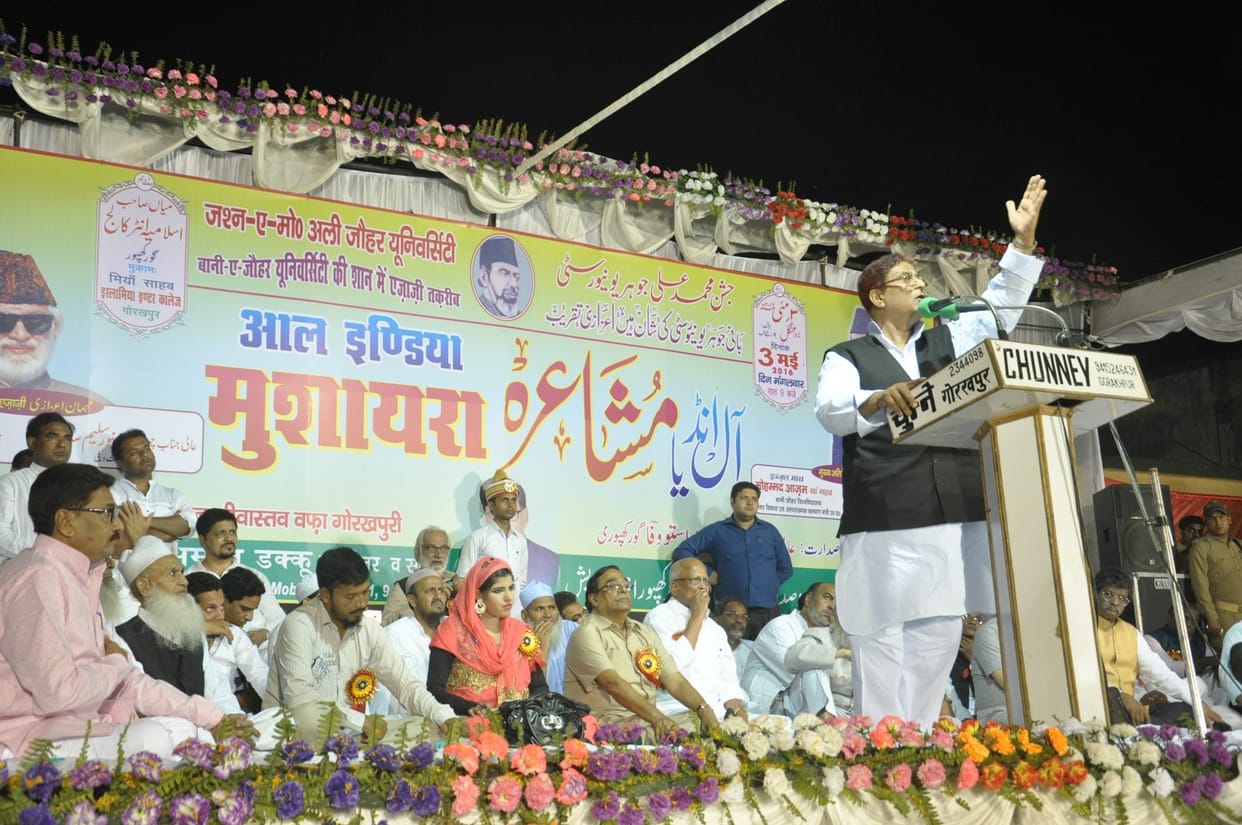 Political view of Azam Khan's tour in Gorakhpur