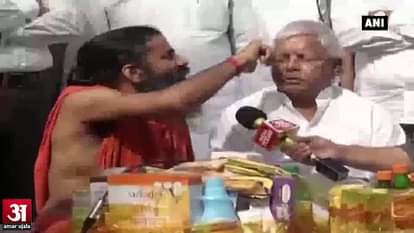 Watch: Lalu Yadav turns model for Baba Ramdev 
