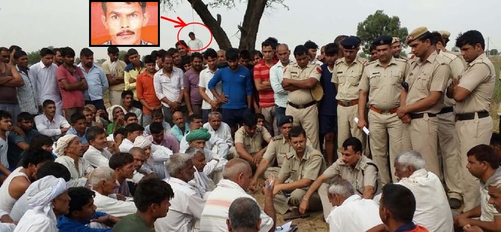farmer harbeer dies of humiliation by police, hang himself on a tree which hang for 7 to 8 hours