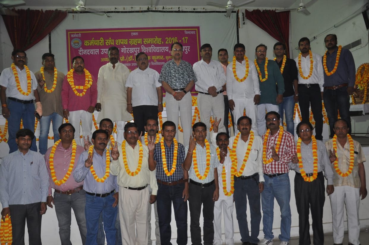 gorakhpur university employee union 