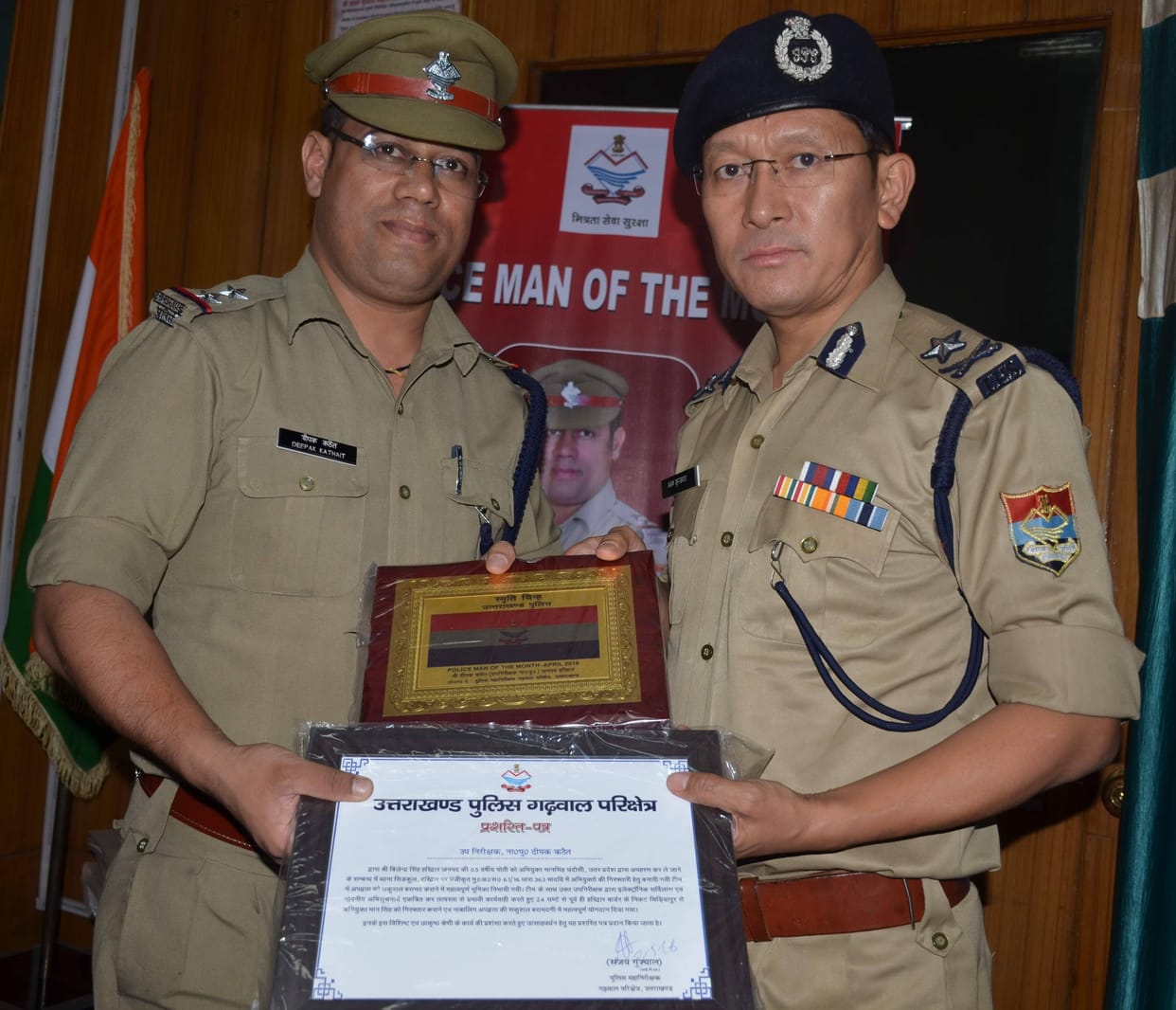 uttarakhand police honored hero of the month