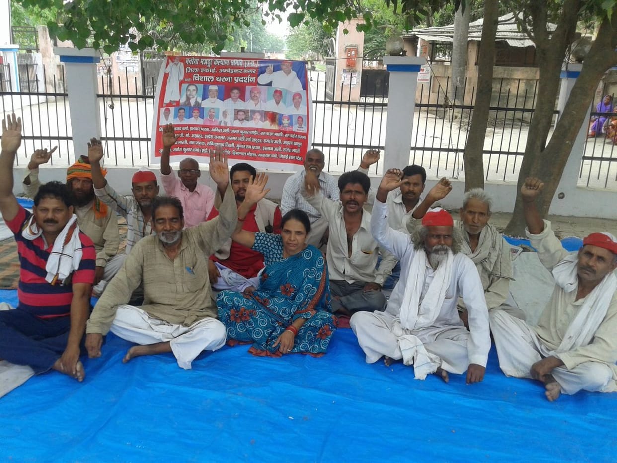 MGNREGA workers demanded rights