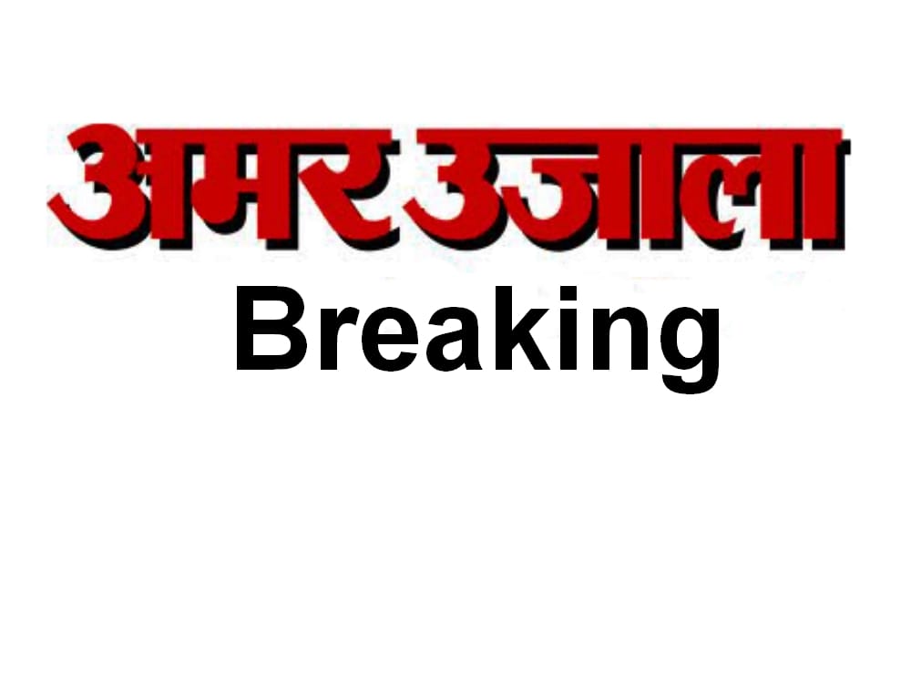 Wednesday breaking news from dehradun 