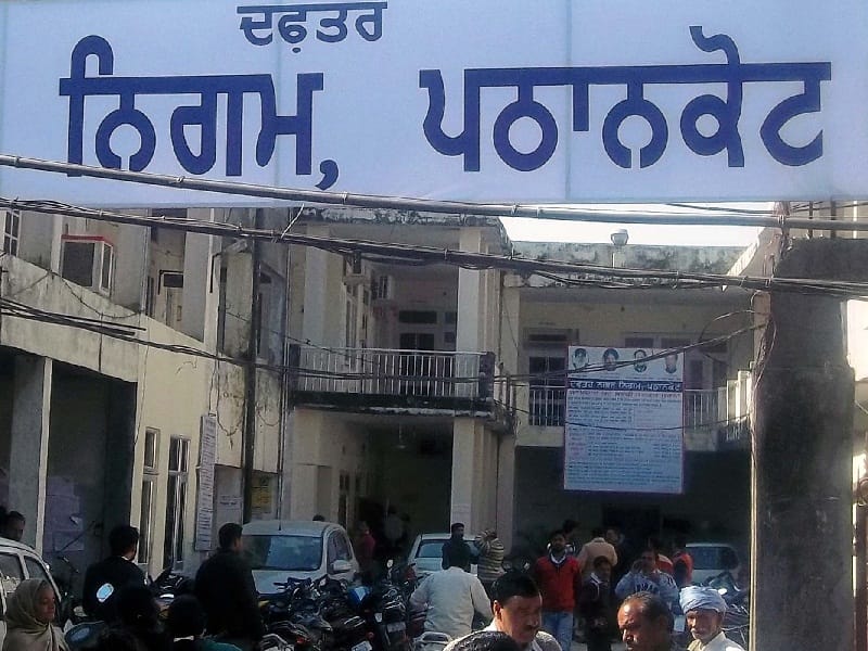 notice, notice to payer, notice by nagar nigam, pathankot, amritsar