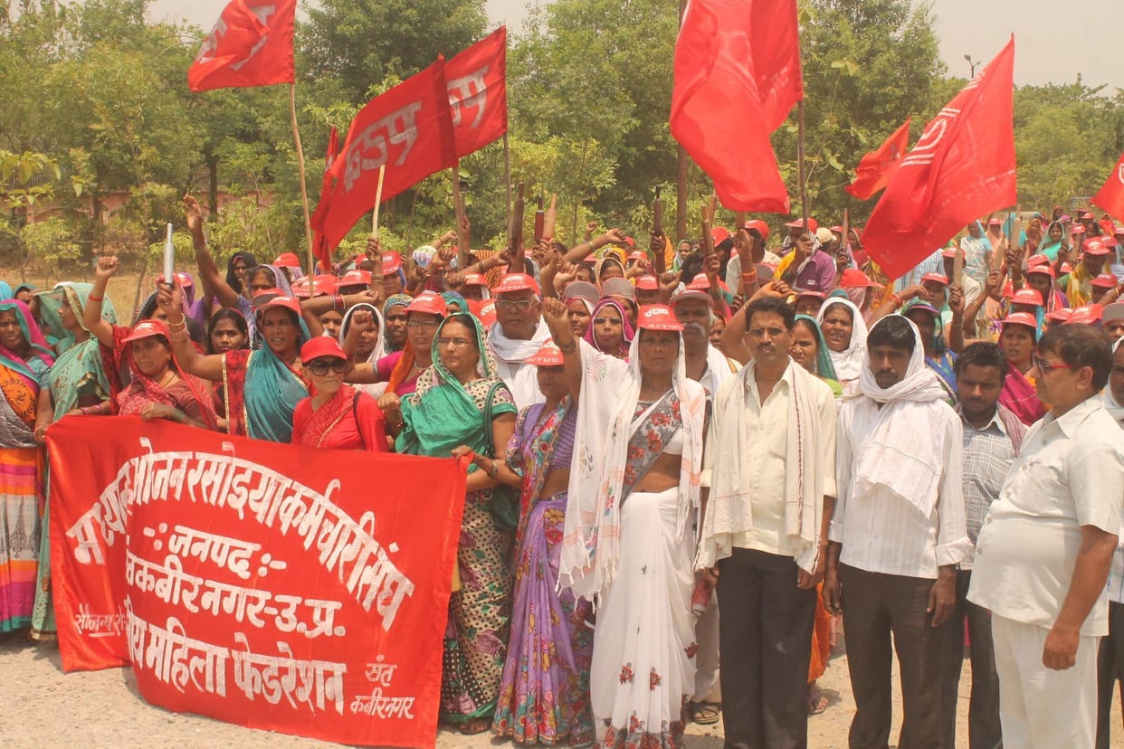 mahila federation rasoiya protest
