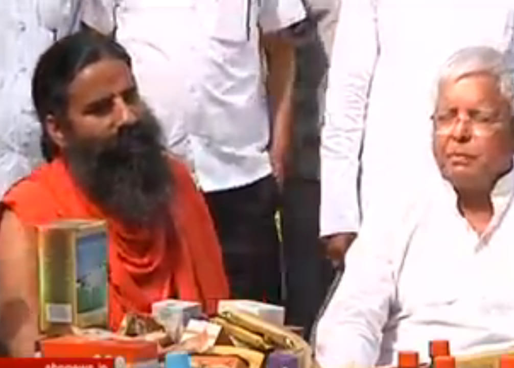baba ramdev meet lalu prasad yadav