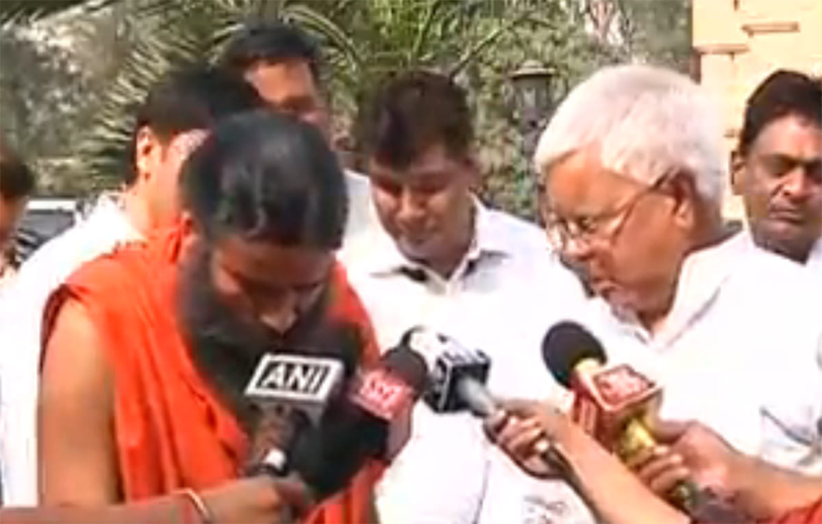 baba ramdev meet lalu prasad yadav