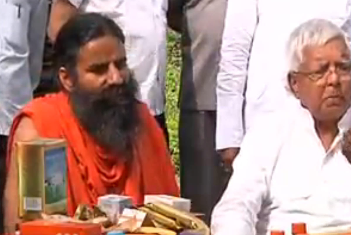 baba ramdev meet lalu prasad yadav