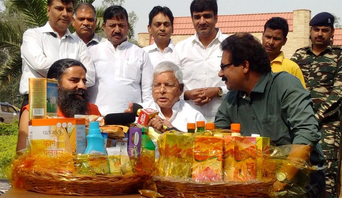 baba ramdev meet lalu prasad yadav