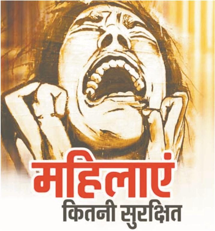 Ment builders cases of rape on college manager