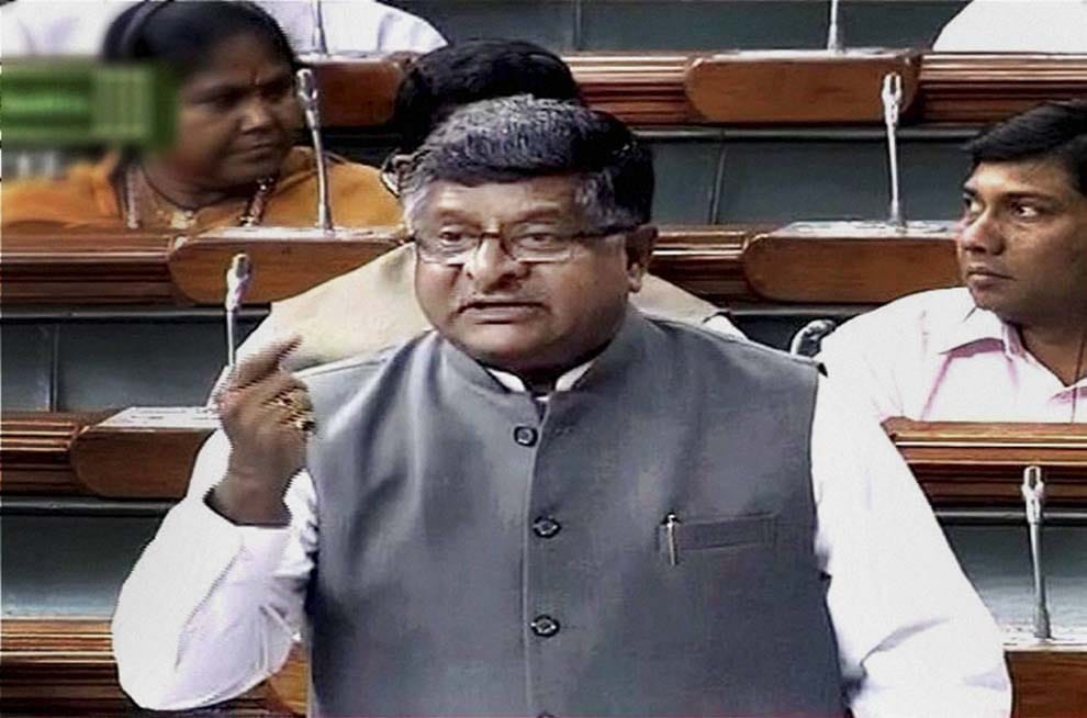 Discussion on Panic button in loksabha