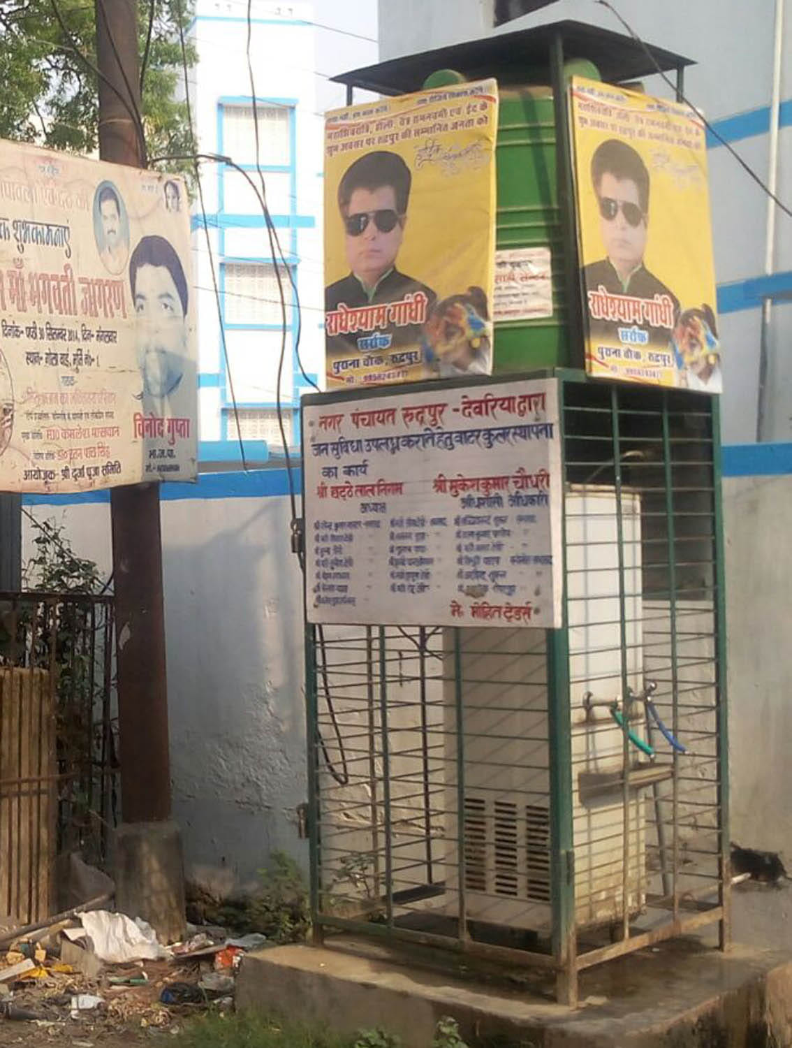  Water Cooler post landed in shock, child injured