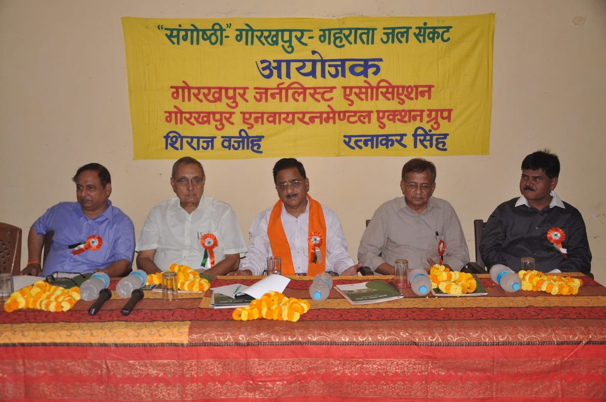 seminar on water problem 