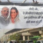 आप ने लगाया पोस्टर