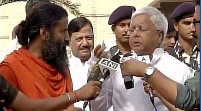 Strange Friendship of lalu yadav and baba ramdev