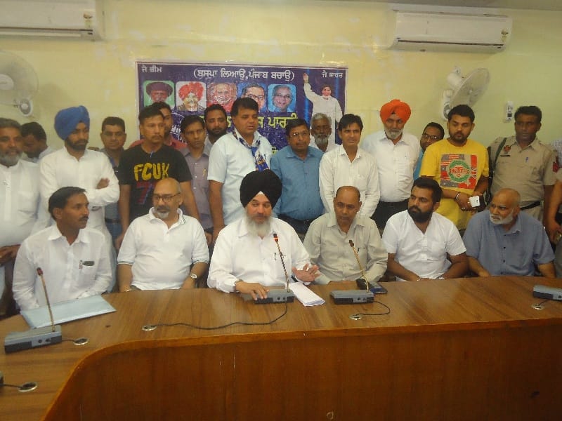 political, ex-dgp team join bsp in ludhiana, ludhiana politics