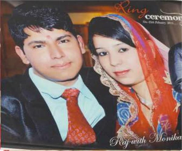 suicide, married lady suicide, newly married lady suicide, ropar suicide