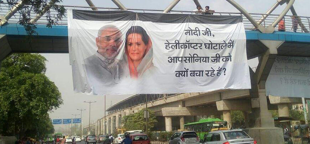 "Why pm modi save Sonia Gandhi in chopper scam '