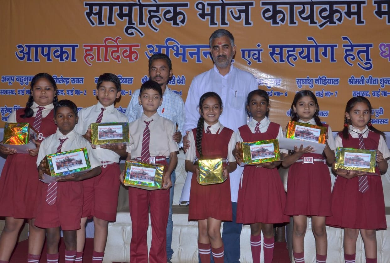 Municipal authorities have awarded school children