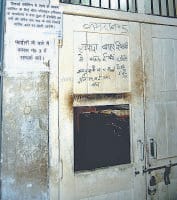 birth certificate, System, Kaithal, Haryana