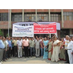 Education rule 134 A, private schools close in Kurukshetra, aplply RTI