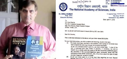 scientist ajay sharma challenged newton's third law center takes cognisance