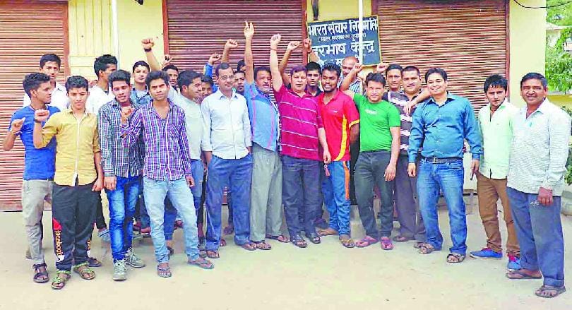 Consumers flexing BSNL office locks