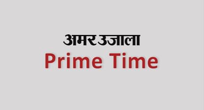Prime Time 7th May 2016