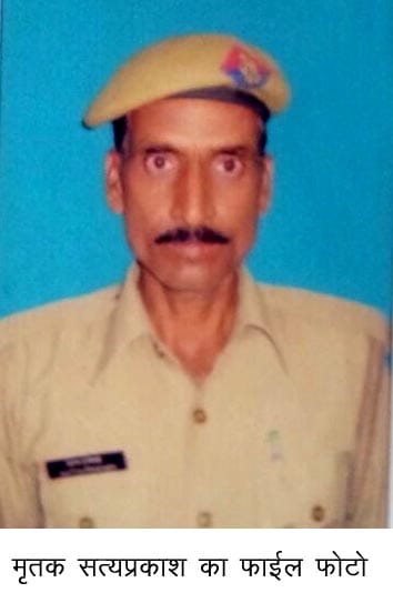 Sirsaganj tehsil of home guard shot dead
