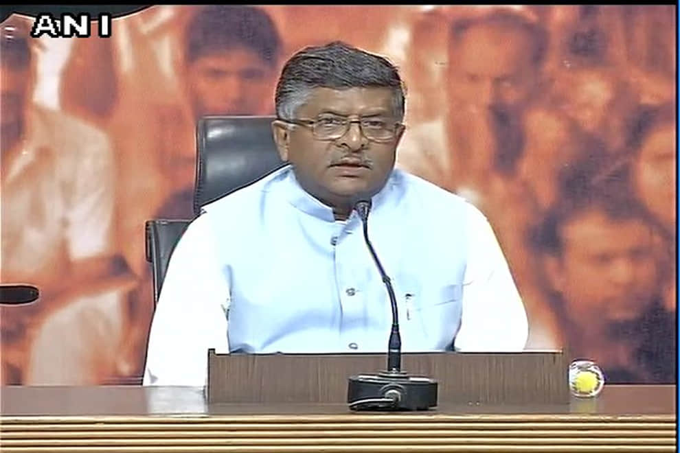 रक्षामंत्री मनोहर पर्रिकर के बाद एक बार फिर से भाजपा ने कांग्रेस को घेरा 