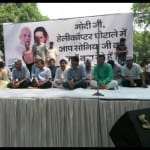अगस्ता वेस्टलैंड डील के खिलाफ आप का प्रदर्शन