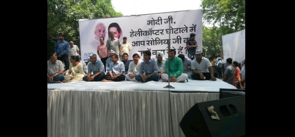 aap protest against agusta westland deal, kejriwal asks modi why u fear sonia ji so much