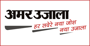 amar ujala is number one in uttar pradesh and uttrakhand