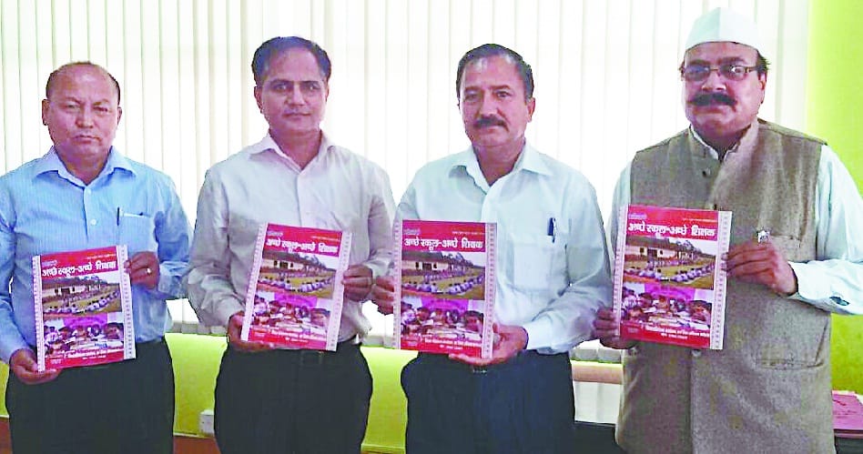 ADM Released Book 