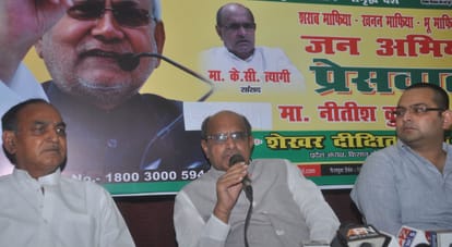  nitish Kumar is not PM candidate but a PM material.