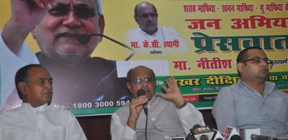  nitish Kumar is not PM candidate but a PM material.
