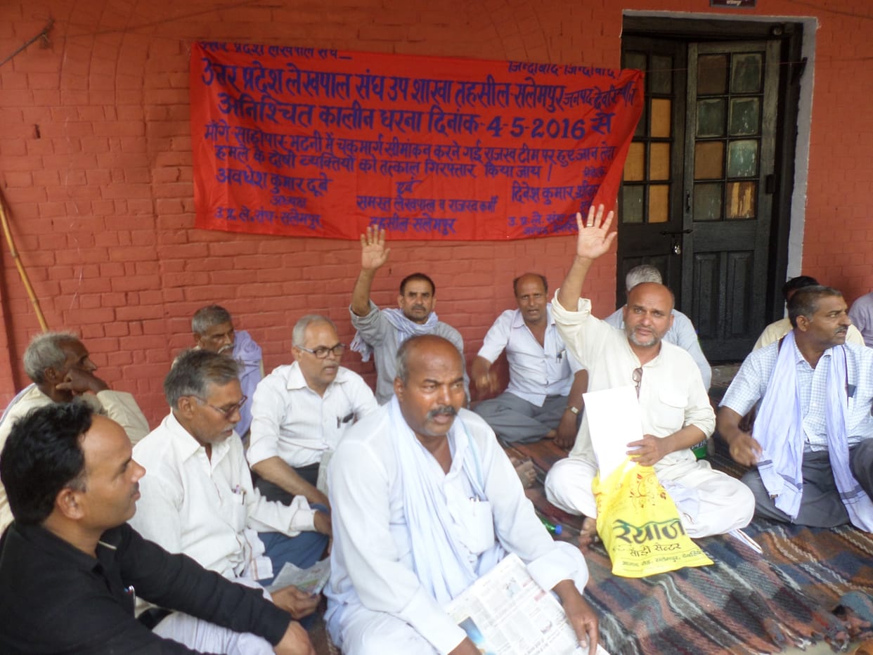 lekhpal warned for strike