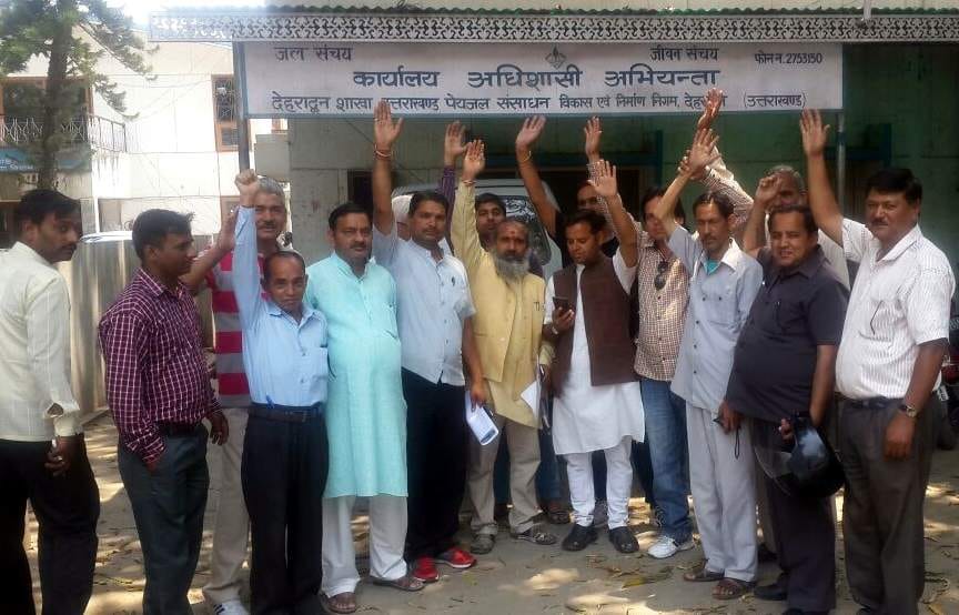 protest against problem in dharmapur.