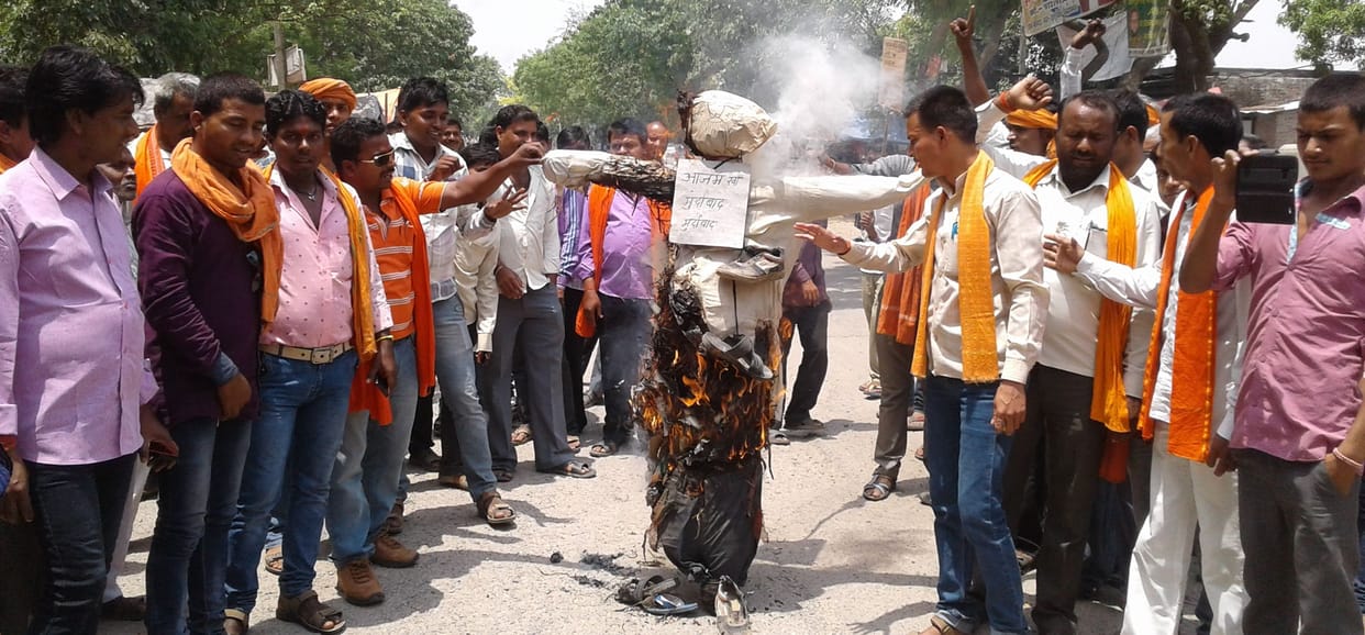 Hiyuwa by Azam Khan's effigy burnt