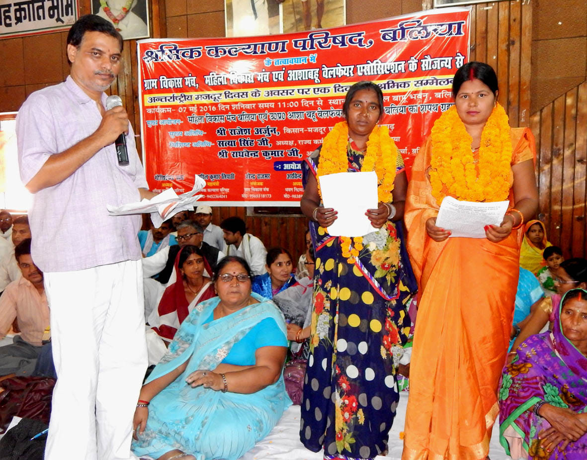 The meeting of the trade unions