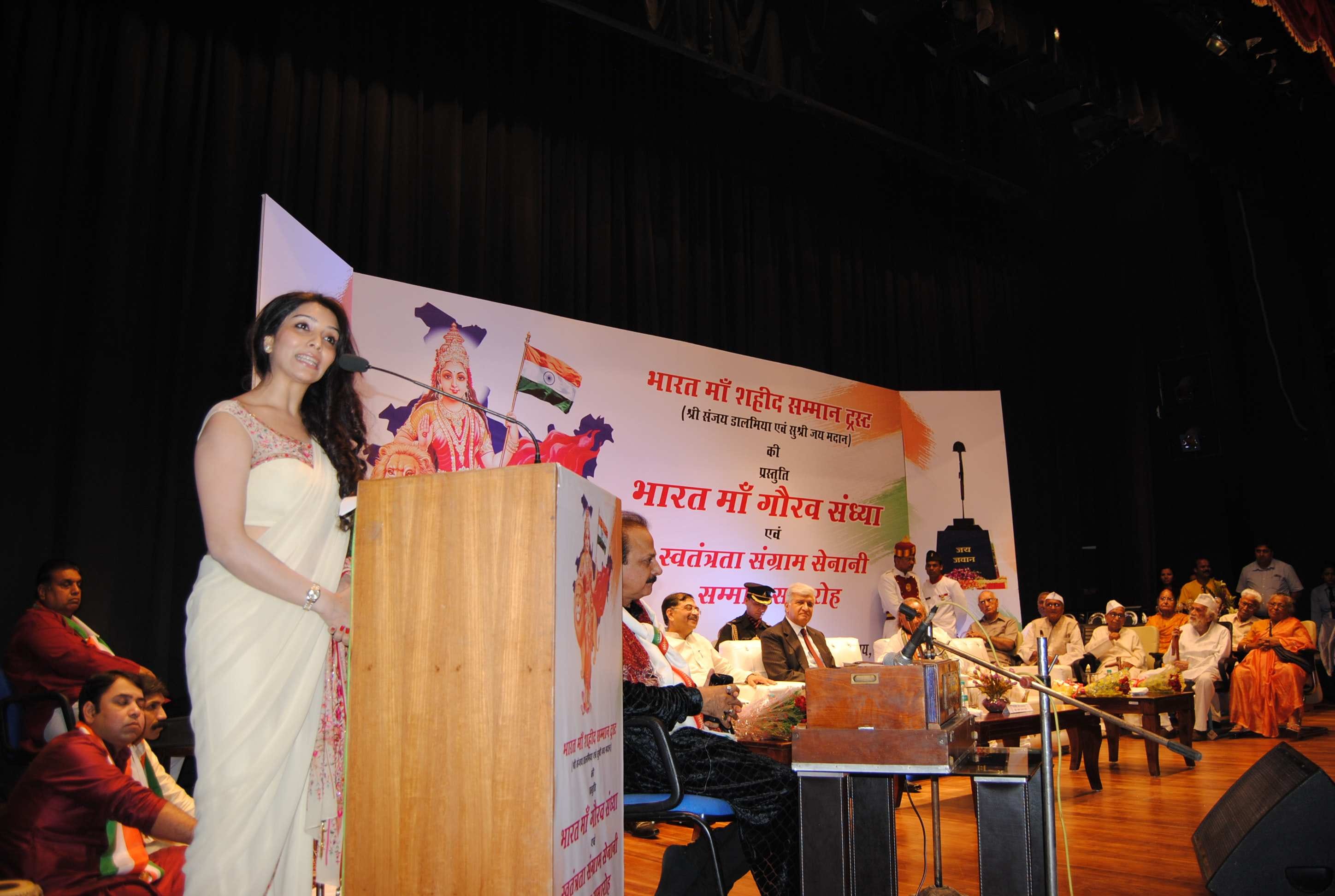 bharat mata gaurav sandhya