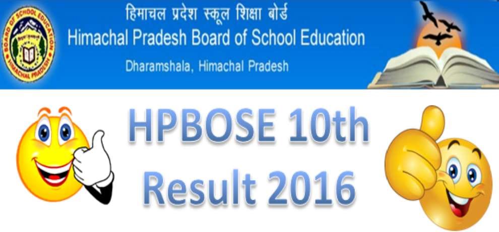 hp board will declare matric result on 10th may 2016