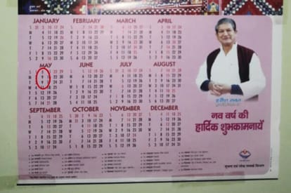 10 may missing from uttarakhand government calendar