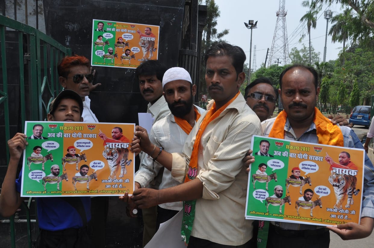 aadityanath poster