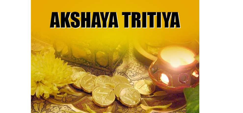 Akshaya Tritiya 2018 lucky thing to buy